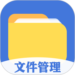 文件管理解压缩最新版下载v5.5.559 安卓版