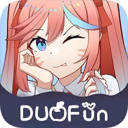 duofun最新版本下载v12.3.2 安卓无广告版