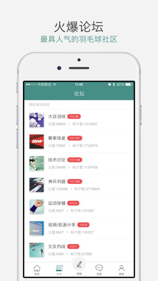 550.jpg 中羽在线app