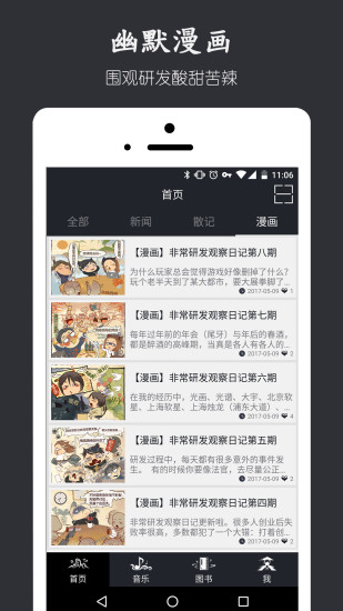九霄志