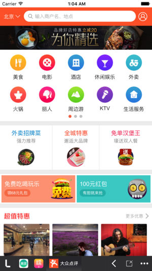 流应用app 流应用app