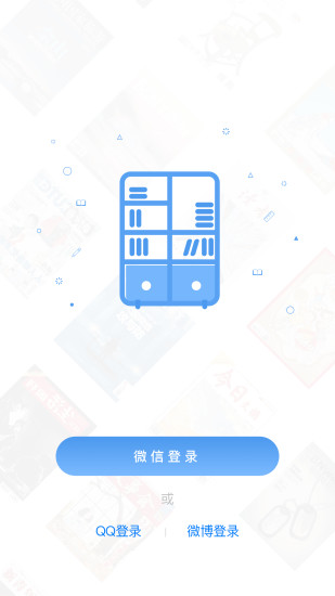 云借阅app 云借阅app