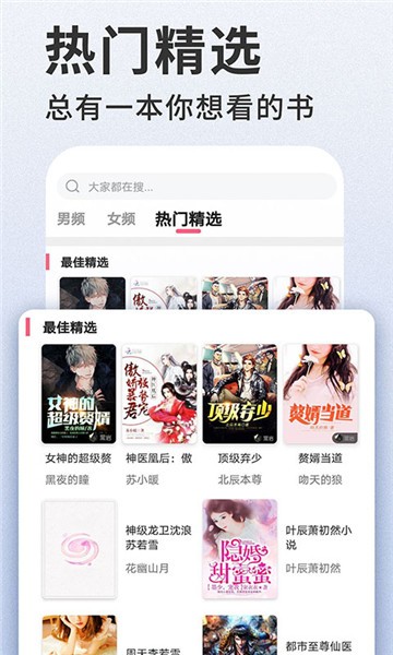 掌民小说 掌民小说