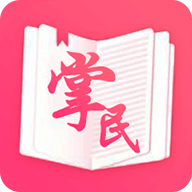 掌民小说app下载v1.0.37安卓版
