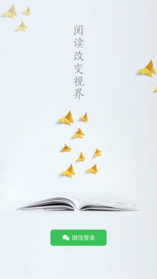 启听小说 启听小说软件