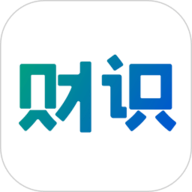 财识官方版下载v1.2.2 安卓版官方下载