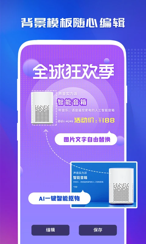 咖映 咖映最新版