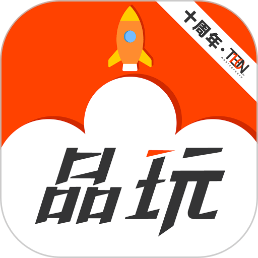 品玩手机版下载v3.5.2 安卓版