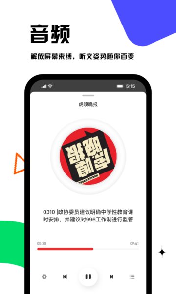 虎嗅网
