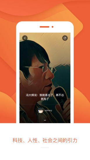 品玩app下载