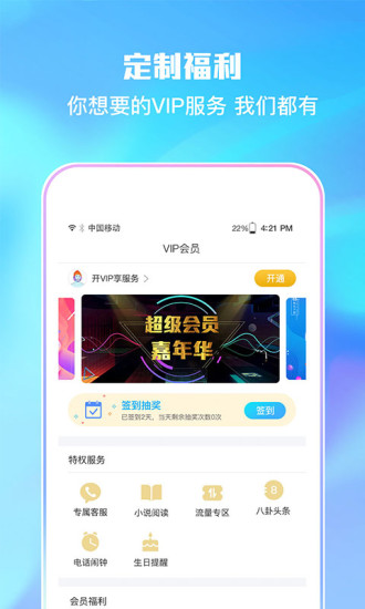 布丁米多多 布丁米多多软件