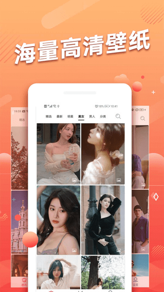 手机动态壁纸app 手机动态壁纸软件