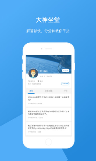 必修 必修软件