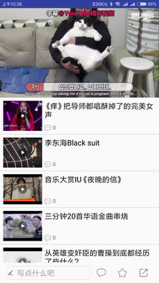 蚂蚁资讯 蚂蚁资讯软件