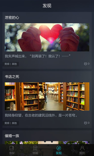 当读小说 当读小说app