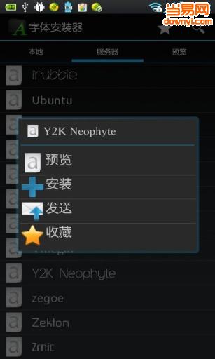 字体安装器apk 字体安装器