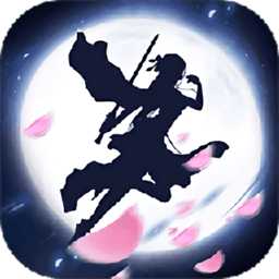 剑心不灭手游官方版下载v2.0.1 安卓版