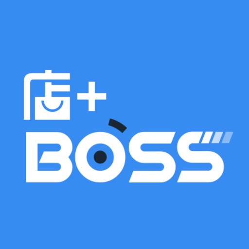 店+BOSS - 把握零售脉搏免费下载