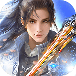 极道之剑官方版下载v30.3050.1 安卓版