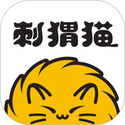 刺猬猫阅读最新版免费v2.9.337下载