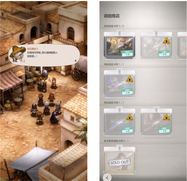 棕色尘埃2正版游戏攻略