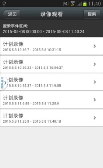 金胜安防监控 金胜安防监控