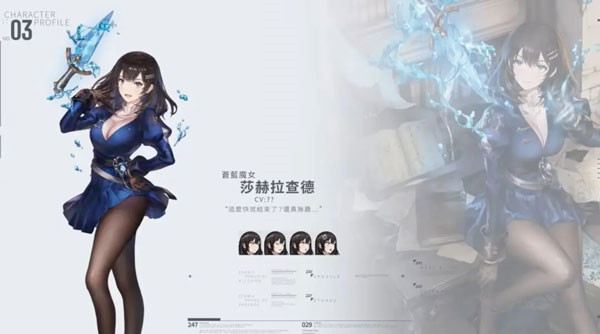 棕色尘埃2官方版角色介绍