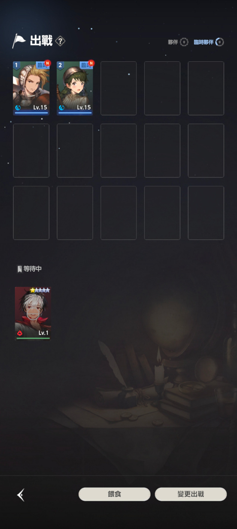 棕色尘埃2游戏玩法教程