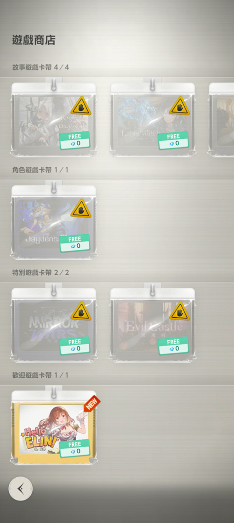 棕色尘埃2游戏玩法教程