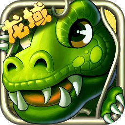 怪兽岛2兽神归来下载v2.5.3 安卓最新版本