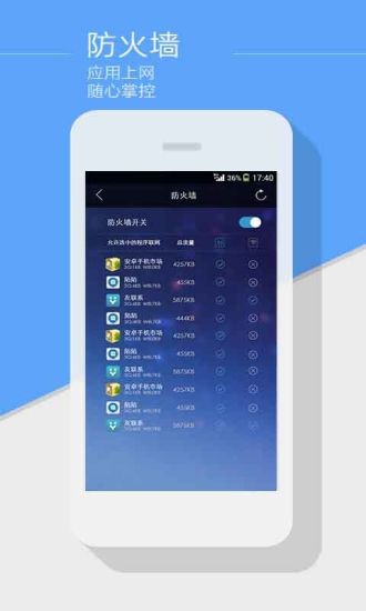 马头流量 马头流量安卓版