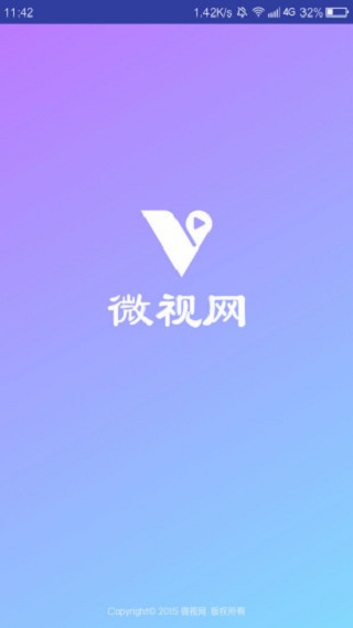微视网 微视网手机版