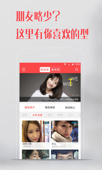 出品LIVE 出品LIVE