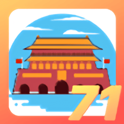 国庆头像助手app下载v1.0 安卓版