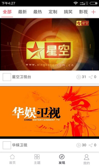 550 (3).jpg 逗小白官方版
