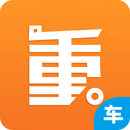 重运宝车主版app下载v3.2.0 安卓版