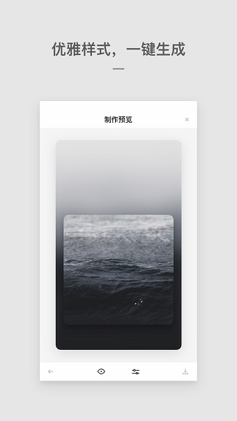 cutisan软件