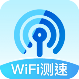 wifi测速专家手机版下载v1.0 安卓版