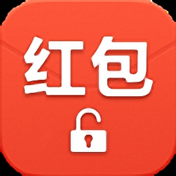 红包锁屏locker桌面下载v3.1 安卓版官方下载