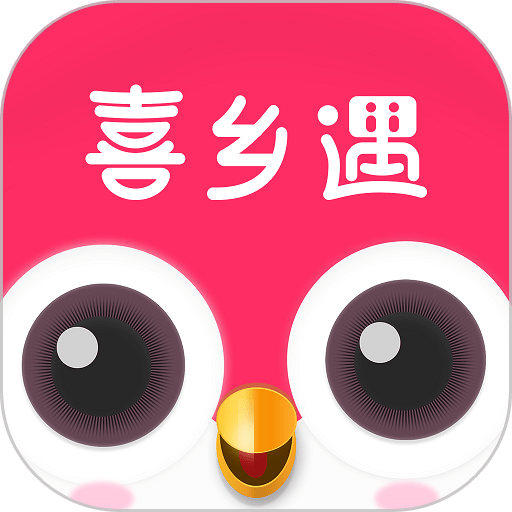 喜乡遇最新版下载v2.4.2 安卓版
