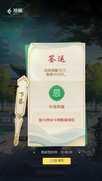 奇点时代游戏官方版