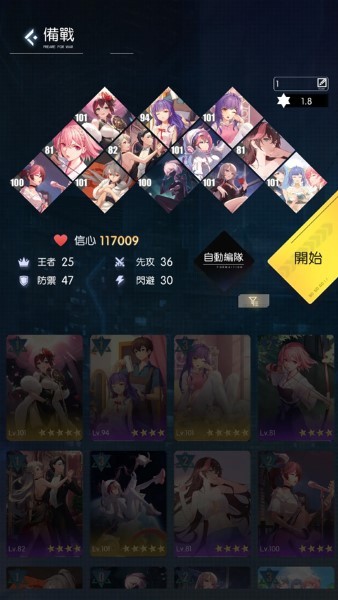 奇点时代游戏官方版