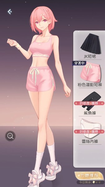 奇点时代游戏官方版