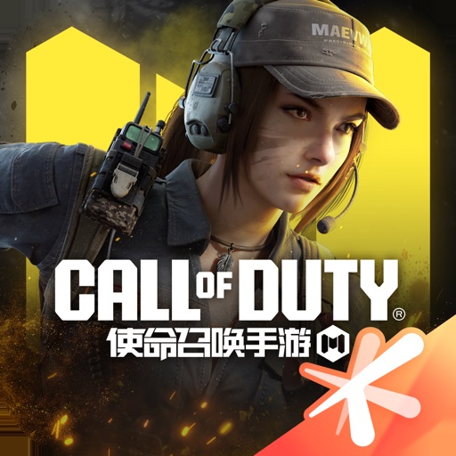 使命召唤手游免费下载