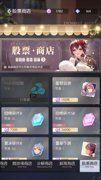奇点时代游戏官方版