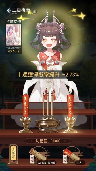 奇点时代游戏官方版