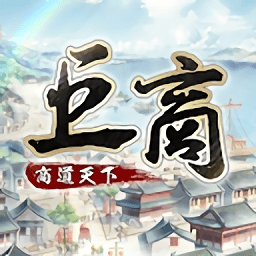 巨商m商道天下手游下载v1.0.1 安卓版