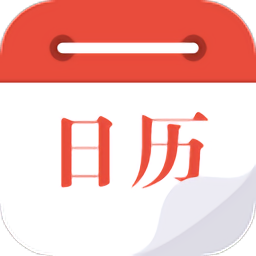 爱尚日历app下载v2.0.7 安卓版