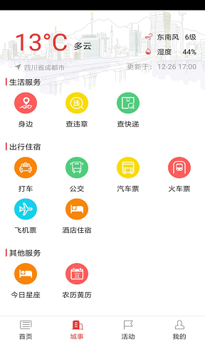 双阳视界
