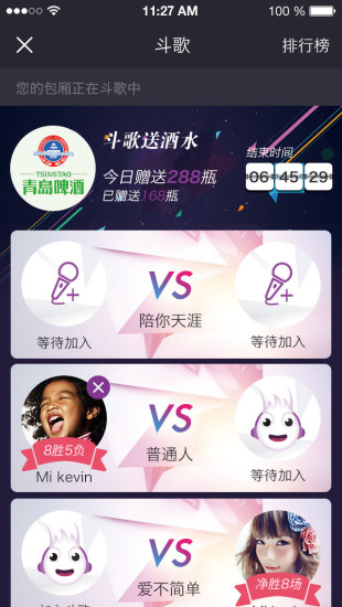 虾咪KTV 虾咪KTV app